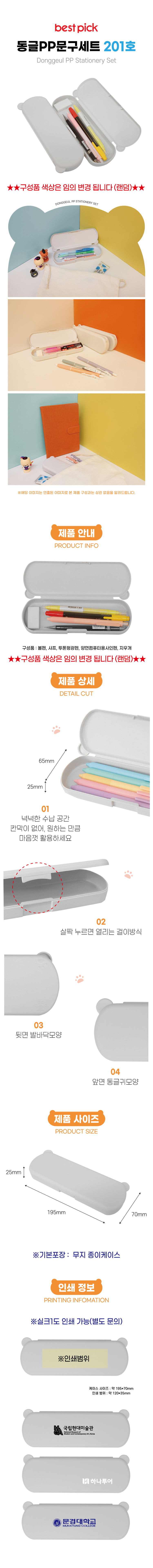 F120260202125551.jpg